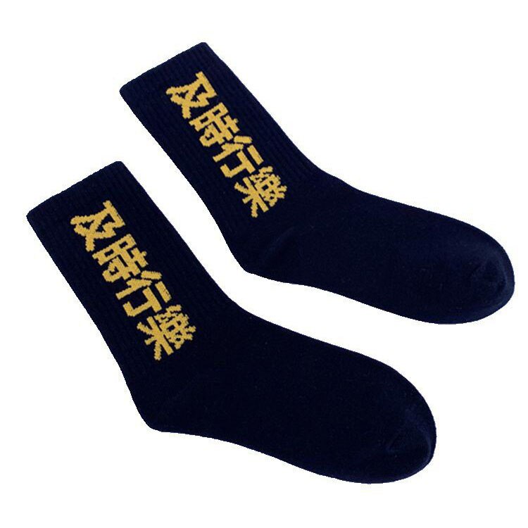 Chaussettes Otaku