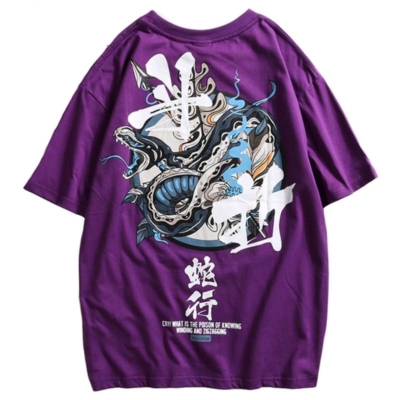 T-Shirt Snake