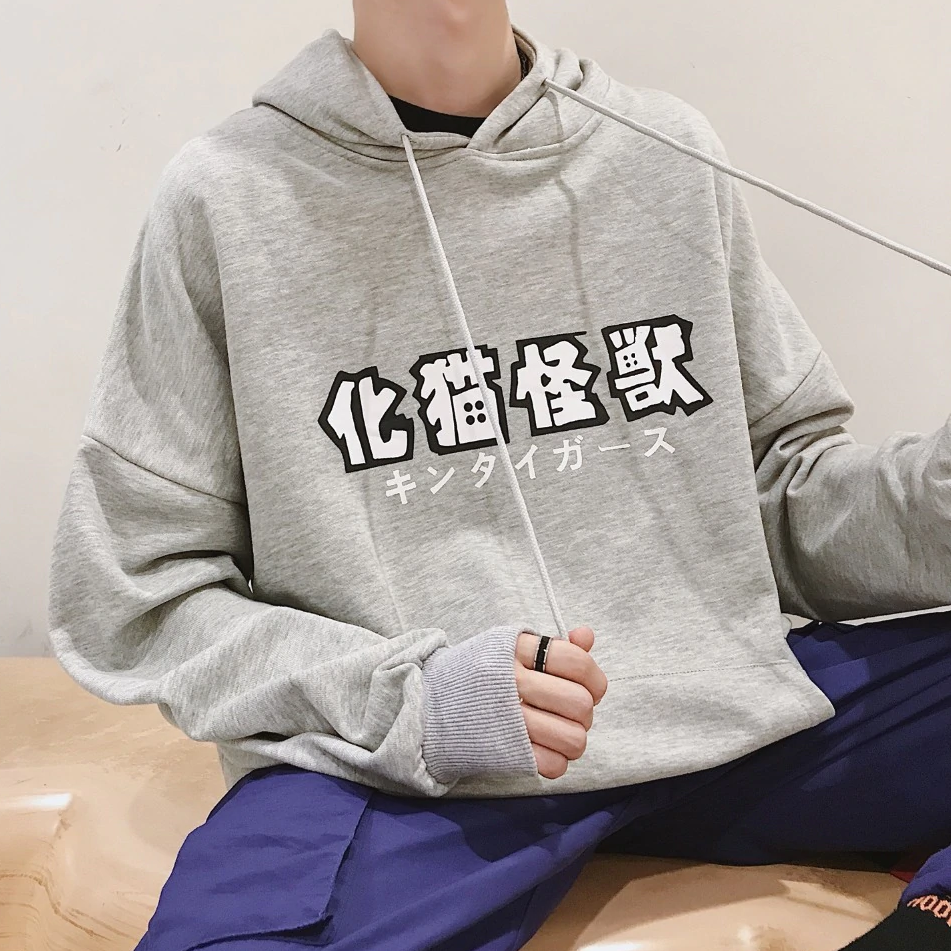 Sweat à Capuche Catsuwa