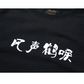 T-Shirt Asahi